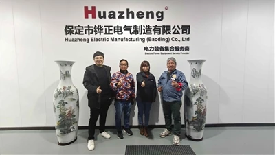 Deux clients philippins ont visité Huazheng Electric début décembre 2024